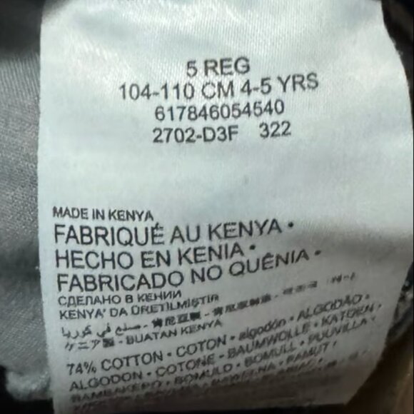 5T Jeans - Picture 3 of 4